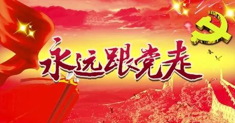 公司開展“輝煌七十載，筑夢新時代”     主題知識競賽